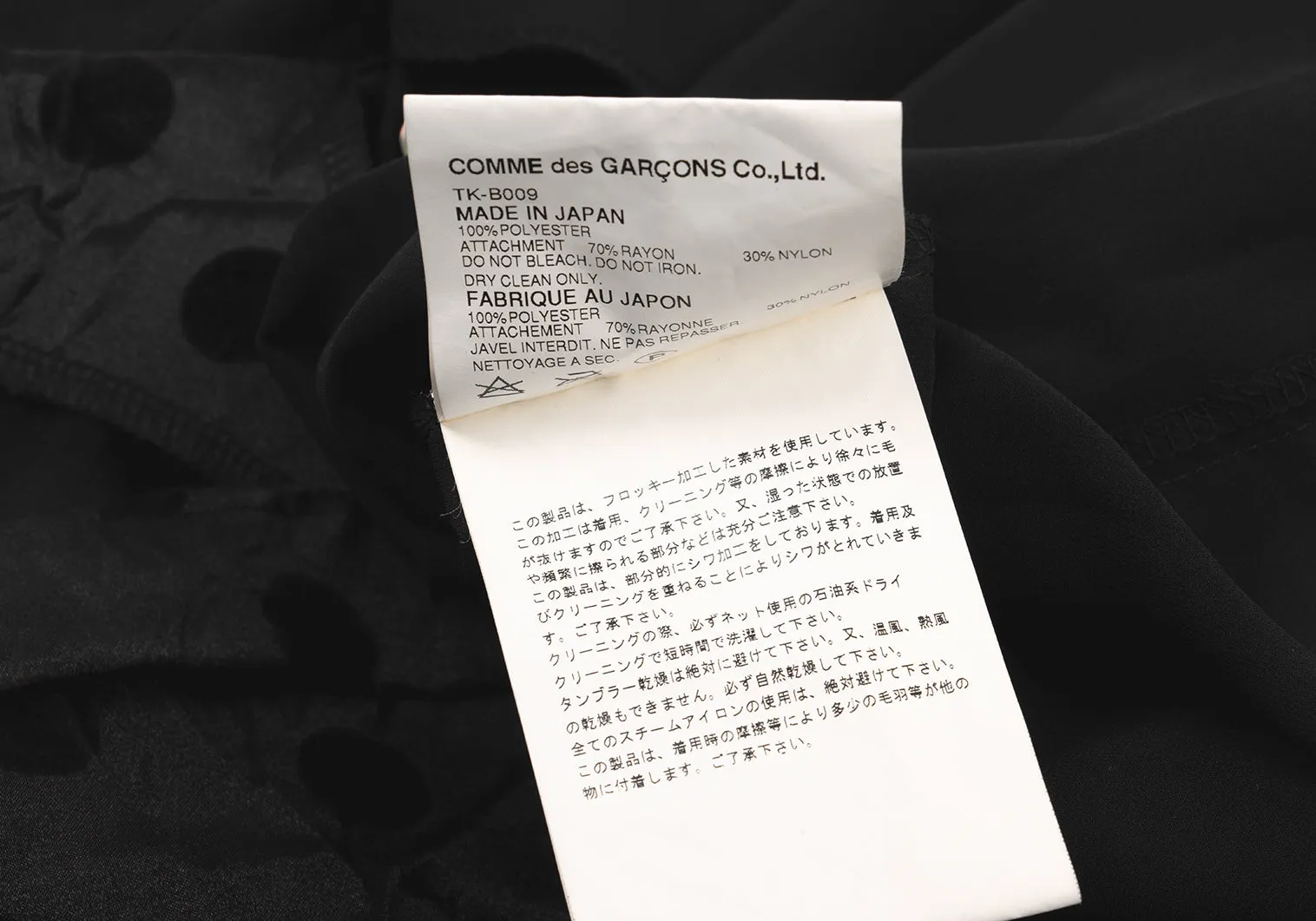 COMME des GARCONS JAPAN. TRICOT. Black Flocky Dot Switching Semi-Sheer Shirt