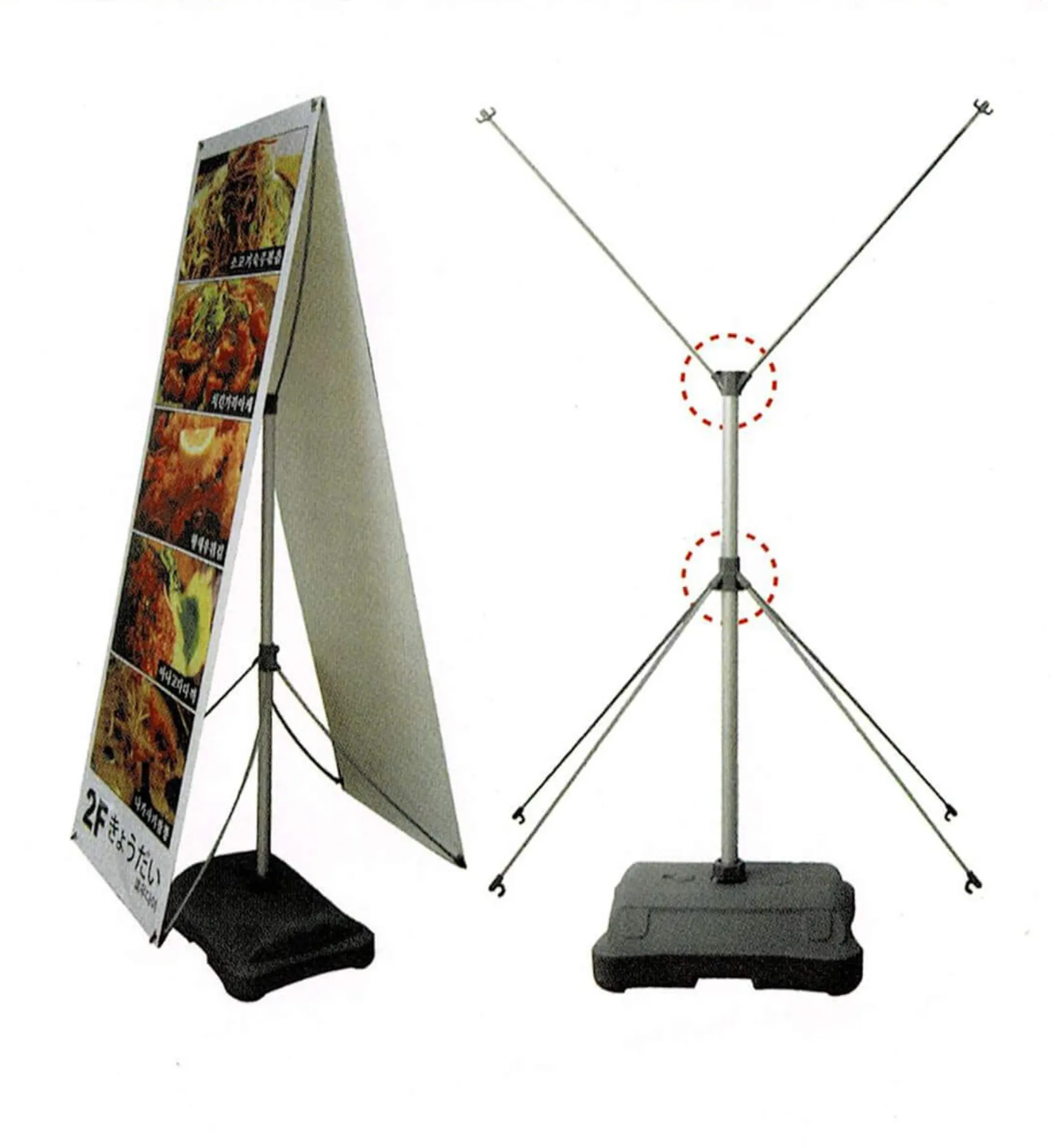 Graduation Banner Stand